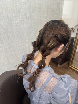 サイン(Sign) ツイン編みおろし