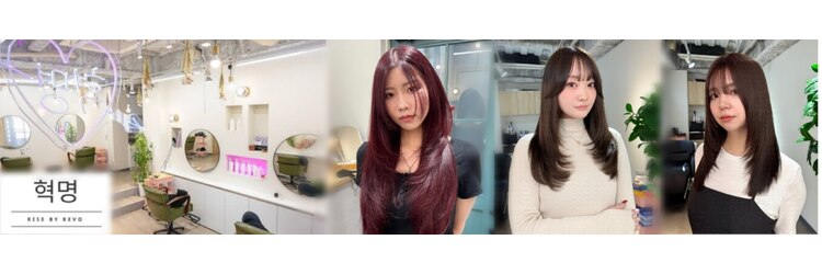 ヒョンミョン ライズバイレボ 柏西口店(hyon myon/RISEbyREVO)のサロンヘッダー