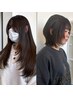 似合わせカット+MOトリートメント