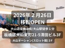 ブリリオ ヘアーアンドスパ(Brillio hair&spa)