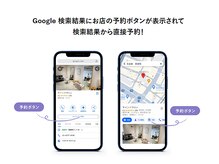 リブ美容室 大田 原店の雰囲気(当店のgoogleマップからもご予約いただけます!ご利用ください♪)