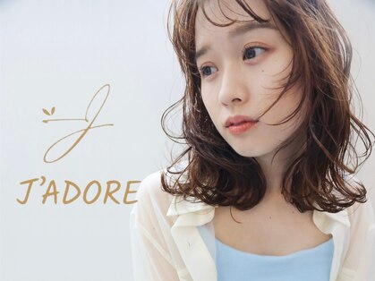 ジャドール(J'ADORE)の写真
