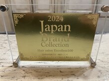 パパノエル(Papa Noel)の雰囲気(2024年JapanBrandCollection掲載店です☆)
