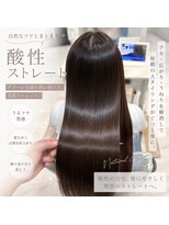 アルーシェ 心斎橋(Alushe) 酸性ストレートで叶えるナチュラル美髪