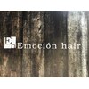 エモシオンヘアー(Emocio'n hair)のお店ロゴ