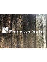 Emocio'n hair【エモシオン】 