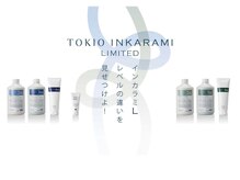 【TOKIOテクニカルサロン】限定取扱いTOKIOリミテッド◎導入サロン！ワンランク上のTOKIO