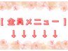 こちらはクーポンではございません。