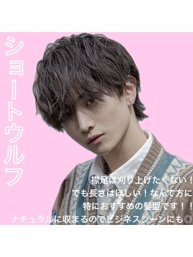 シティ(CITY) 【小久保style】ベリーショートニュアンスパーマダークアッシュ