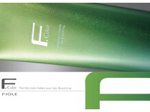 愛される髪色へ【フィヨーレカラー/クオルシアカラー】豊富な色彩でイメージ通りのヘアカラーに　(豊田市)