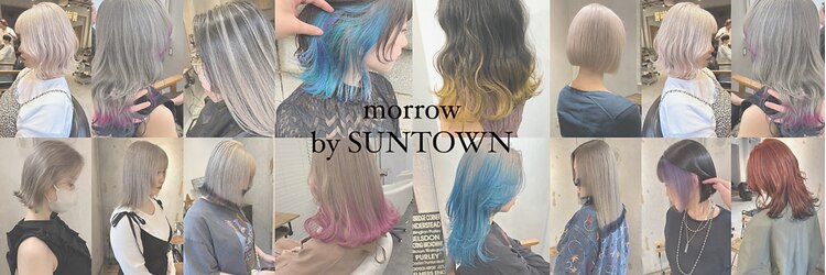 モローバイサンタウン(morrow by SUNTOWN)のサロンヘッダー