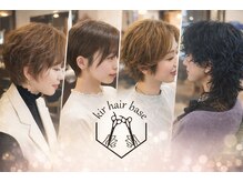 キールヘアーベイス(kir hair base)