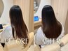 《最高峰プレミアムケア》”Lura”髪質改善トリートメント＋カット 7700円