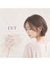 【再現性＊似合わせ】カット＋シャンプー ￥4900