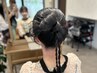 【HINA限定】ヘアセット　【推し活/お呼ばれ/パーティー/お出かけ】