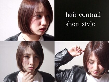 ヘアーコントレイル(hair contrail)の写真