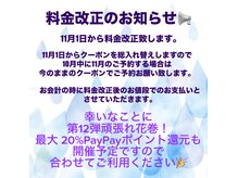 ミヤイ(MIYAI)