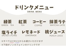 【カットだけのお客様も含めてのサービス】浅草/Nia/髪質改善個室サロン