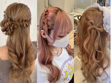 横浜/関内/みなとみらい/ヘアセット/ライブ/推し活/量産型