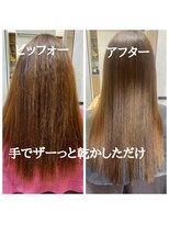 高難易度縮毛矯正&nbsp;どんな強いクセ毛もしっかり伸ばします