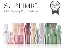 資生堂が生み出した最高峰。美髪エステ【サブリミック】で、形状から整える次世代ケアを体験！