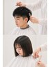 【中高生まで】カットのみコース