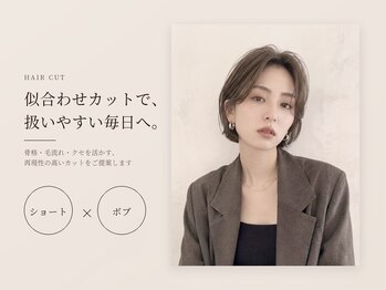 カノンアート(canon art)の写真/高いカット技術で、360°どこから見ても可愛く★『私らしさ』を引き出し魅力溢れるスタイルをプロデュース