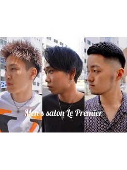 【10～21時枚方公園駅徒歩1分】郊外でもトレンドのカッコいいが叶う！【メンズサロン】