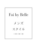 フォワバイベル 都賀店(Foi by Belle)&nbsp;メンズスタイル