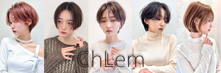 クレム 博多駅店(ChLem)のサロンヘッダー