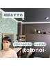 【阿部おすすめ】~totonoi ~ ドライヘッドスパ+ヘッドスパ 75分