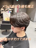 ボノ(vo_no)&nbsp;センターパート