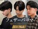グラント(GRANT)の写真/《一人ひとりに合ったメンズパーマ》骨格や髪質、ライフスタイルに合わせたメンズパーマで理想のスタイルに