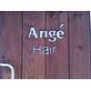 アージュヘアー(Ange Hair)のお店ロゴ