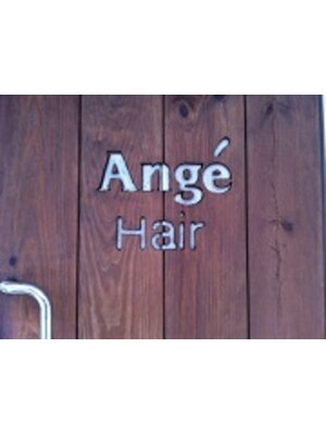アージュヘアー(Ange Hair)