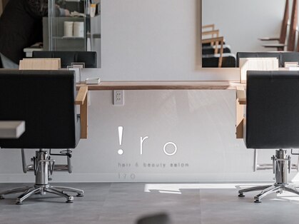 イロ(iro)の写真