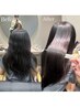 【梅雨対策にはこれ！！髪質改善】美髪縮毛矯正＋カット　￥26000→￥23100