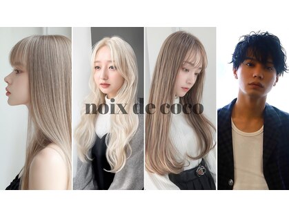 ノアドココ(noix de coco)の写真