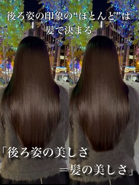 アーチオオサカ(ARCHE-OSAKA) 髪質改善/心斎橋/酸性ストレート/縮毛矯正/大阪