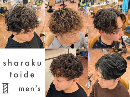 シャラク 戸出店(sharaku)の写真