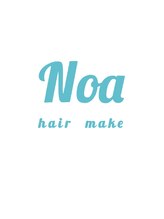 ノア ヘアメイク(Noa hair make)