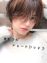 サロンドミルク 溝の口店(salon de MiLK) 雰囲気のあるショートヘア