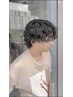 【石田指名限定】メンズ　カット＋パーマ　¥13000～