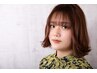 癖が気になる季節に　気になる前髪顔周り縮毛矯正+似合わせカット