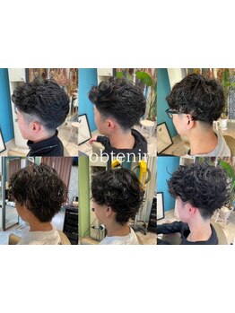 髪質やダメージに合わせて薬剤を選定。髪への負担を最小限に抑えたパーマで理想のトレンドスタイルに♪