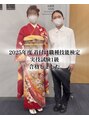 ボルジェ(Bolge) 1級着付け技能士取得しました!是非お着付けお任せ下さい♪