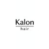 カロンヘア(Kalon hair)のお店ロゴ