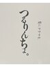 【髪質改善】髪ドラ髪質改善＋つるりんちょセット￥32120→￥23950