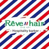 レーヴ ヘアー(Reve hair)のお店ロゴ