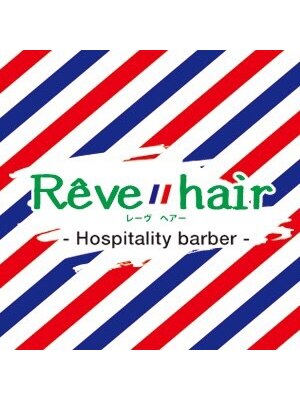 レーヴ ヘアー(Reve hair)